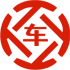 丽水昇腾云汽车抵押贷款公司 